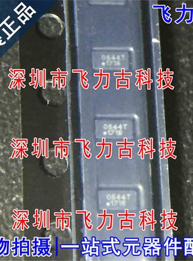 全新原装 RCLAMP0544T.TCT RCLAMP0544T 丝印0544T SLP2510P8芯片
