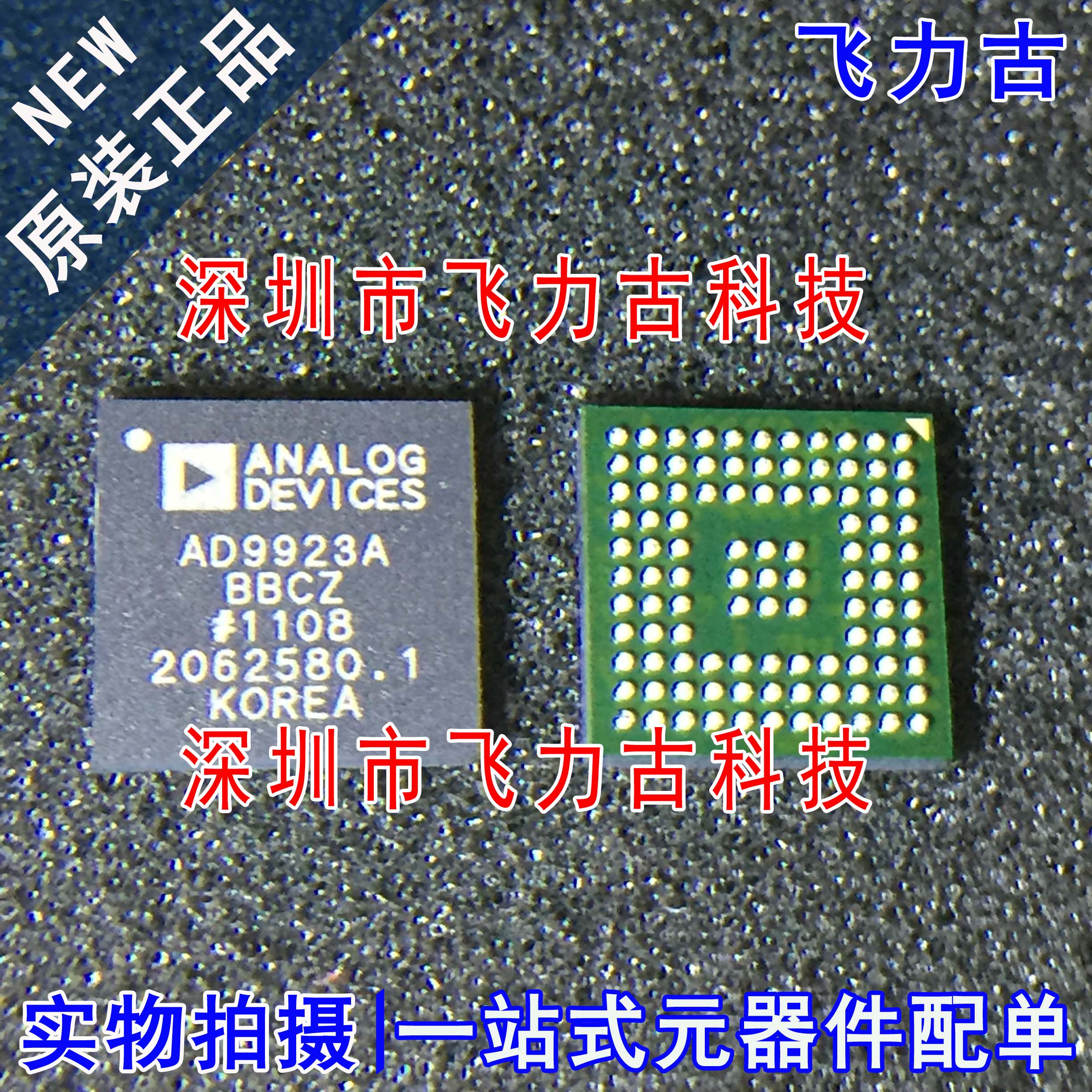全新原装 AD9923ABBCZ AD9923ABBC AD9923A CSBGA105 驱动器 芯片