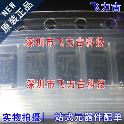 全新原装 SMAZ5933B-E3/61 丝印33B 22V DO-214AC SMA 二极管