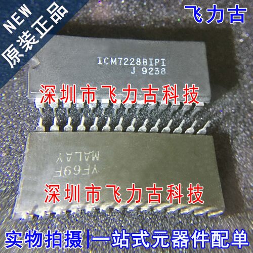 全新 ICM7228BIPIZ ICM7228BIPI ICM7228 DIP28 直插微处理器芯片