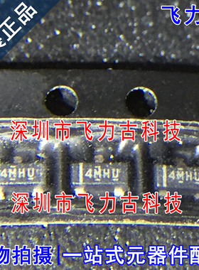 全新 LM4041CIDBZR LM4041CIDBZT LM4041 丝印4MHU SOT23-3 芯片