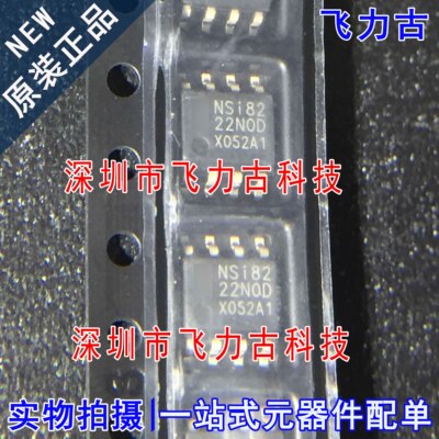 100% 全新原装 NSI8222N0-DSPR NSI8222N0D SOP8 数字隔离器 芯片