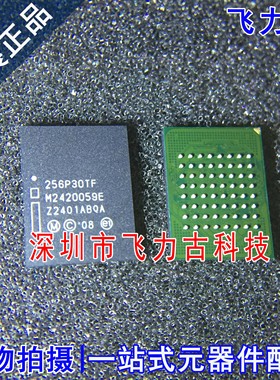 全新 PC28F256P30TFE PC28F256P30TF 256P30TF BGA64 存储器 芯片