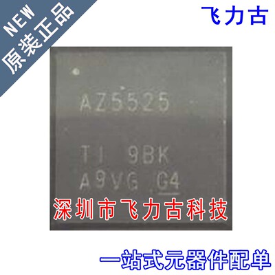 全新原装 ADS5525IRGZR ADS5525IRGZT AZ5525 VQFP48 转换器 芯片