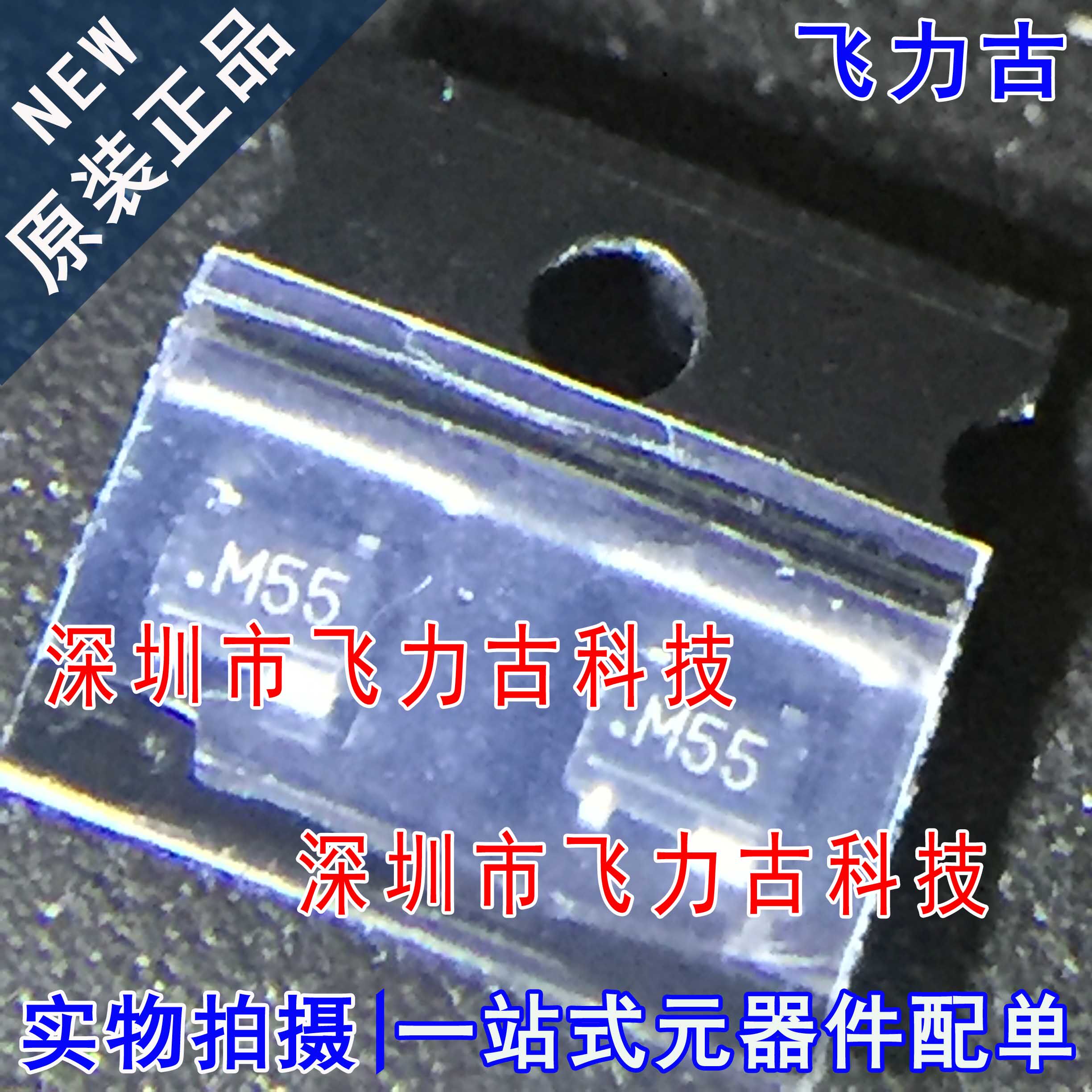 全新 ADCMP350YKSZ ADCMP350YKS ADCMP350 丝印M55 SC70-4 芯片IC