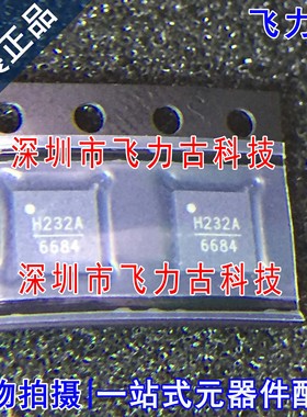 全新 HMC232ALP4ETR HMC232ALP4E HMC232A 丝印H232A QFN24 芯片