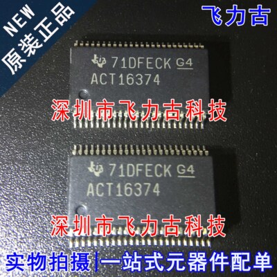 全新原装 74ACT16374DLR 74ACT16374 ACT16374 SSOP48 触发器芯片