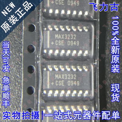 全新原装 MAX3232CSE+T MAX3232CSE MAX3232 SOP16 收发器 芯片