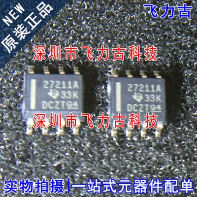 100% 全新原装 UCC27211DR UCC27211D UCC27211 SOP8 驱动器 芯片