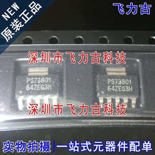 元器件配单全新原装正品芯片