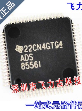 飞力古 全新原装 ADS8556IPMR ADS8556IPM ADS8556I LQFP64 芯片