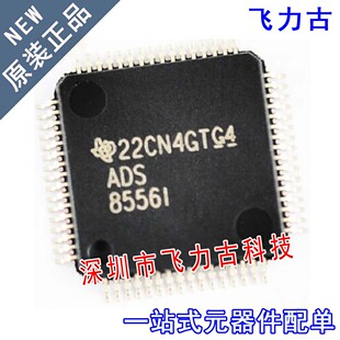 飞力古 全新原装 ADS8556IPMR ADS8556IPM ADS8556I LQFP64 芯片