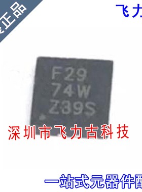 全新 ADS7829IBDRBR ADS7829IBDRBT ADS7829 丝印F29 QFN8 芯片IC