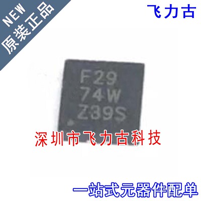 全新 ADS7829IBDRBR ADS7829IBDRBT ADS7829 丝印F29 QFN8 芯片IC