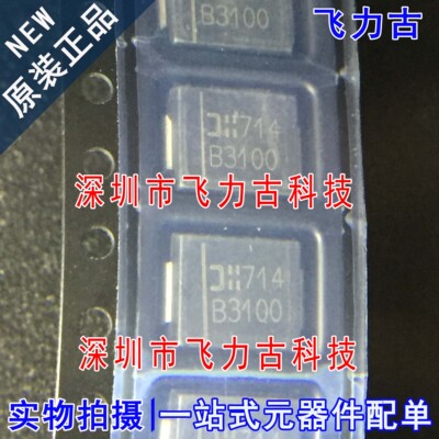 全新 MBRS3100T3G MBRS3100丝印B310 DO-214AB/SMC 100V 3A二极管