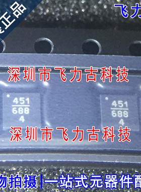 全新原装 HMC451LP3ETR HMC451LP3E HMC451LP3 丝印451 QFN16芯片