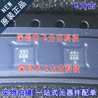 全新原装 HMC451LP3ETR HMC451LP3E HMC451LP3 丝印451 QFN16芯片