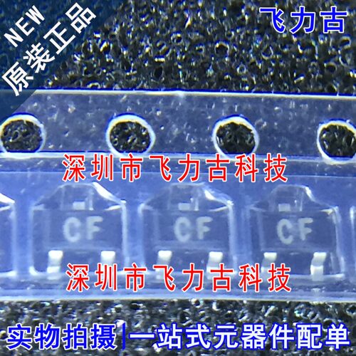全新原装 2SA1366-T112-1F 2SA1366 丝印CF CE SOT-23 PNP二极管