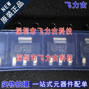 全新原装 PZTA92T1G PZTA92T1 PZTA92 丝印P2D SOT223 三极管芯片