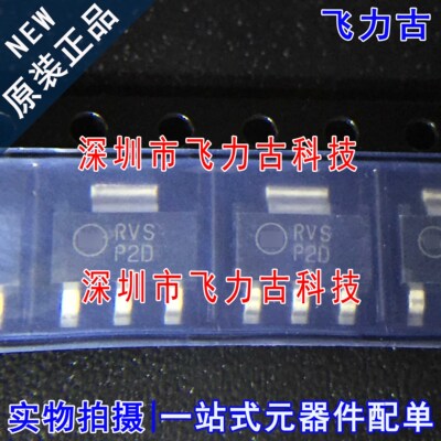 全新原装 PZTA92T1G PZTA92T1 PZTA92 丝印P2D SOT223 三极管芯片