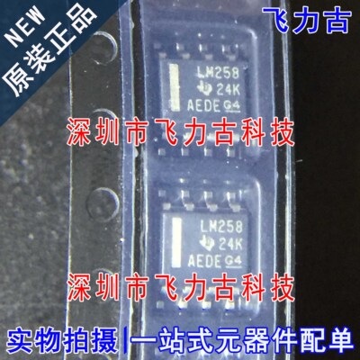 飞力古 全新原装正品 LM258DR LM258DR2G LM258D LM258 SOP8 芯片