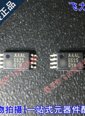 全新 MCP47FEB11A0-E/ST MCP47FEB11A0T-E/ST丝印AAAH TSSOP8芯片