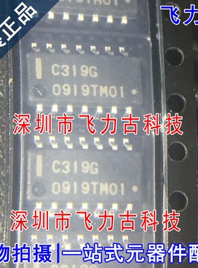 全新原装 UPC319G2-E1-A UPC319G2 丝印C319G SOP14 比较器 芯片