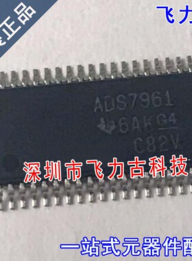 飞力古 全新 ADS7961SDBTR ADS7961SDBT ADS7961 TSSOP38 芯片 IC