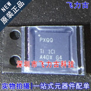 全新 TPS7A3301RGWR TPS7A3301RGWT TPS7A3301 丝印PXQQ VQFN20