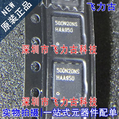 全新 BSC500N20NS3G BSC500N20NS3 BSC500N20 500N20NS TSDSON-8
