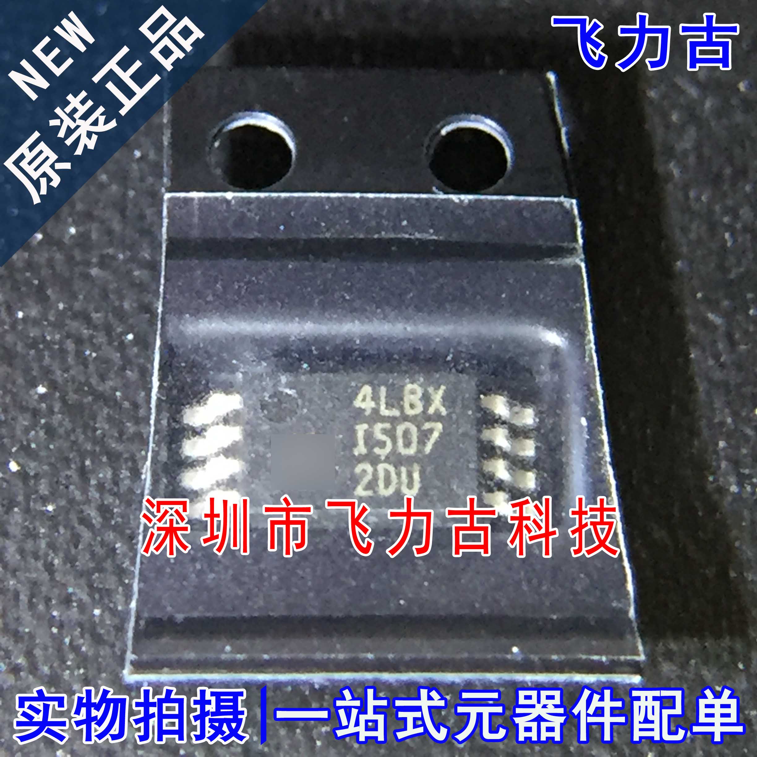 100%全新原装 24LC64XT-I/ST 24LC64X-I/ST 丝印4LBX TSSOP8 芯片