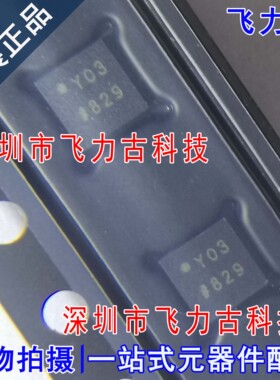 飞力古 全新原装正品 ADCLK905BCPZ ADCLK905 丝印Y03 QFN16芯片