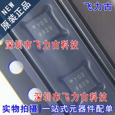 飞力古 全新原装正品 ADCLK905BCPZ ADCLK905 丝印Y03 QFN16芯片