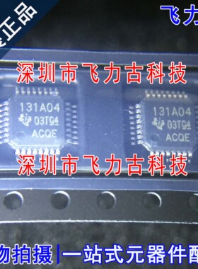 飞力古 全新原装 ADS131A04IPBSR ADS131A04 131A04 TQFP32 芯片