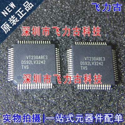 全新原装 DS92LV3242TVSX DS92LV3242TVS DS92LV3242 TQFP64 芯片