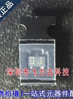 全新 SSM3K09FU SSM3K09 丝印DJ SOT-323 30V 400mA N沟道MOS场管