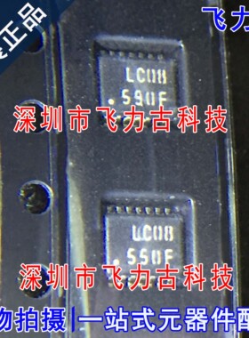 全新 TC74LCX08FK TC74LCX08 丝印LC08 VSSOP14 四2输入与门 芯片