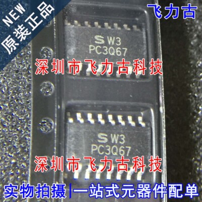飞力古 全新原装 PC3Q67Q PC3Q67 SOP16 贴片 光电耦合器 芯片 IC