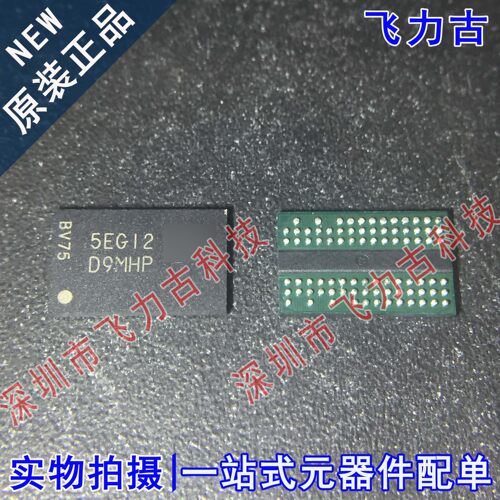 全新原装 MT47H32M16HR-25E IT:G 丝印D9MHP FBGA84 存储器 芯片