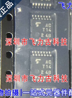 全新原装 TC74ACT14FT TC74ACT14 丝印ACT14 TSSOP14 触发器 芯片