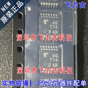 全新原装 TC74ACT14FT TC74ACT14 丝印ACT14 TSSOP14 触发器 芯片