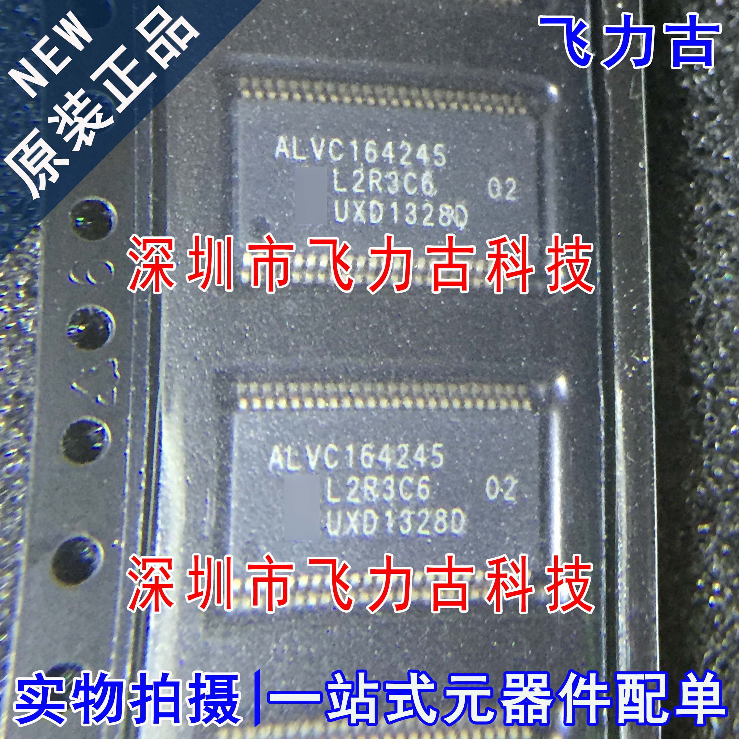 全新 74ALVC164245DGG 74ALVC164245 ALVC164245 TSSOP48 芯片 IC
