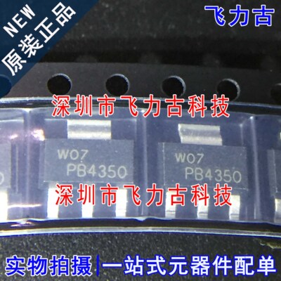 元器件配单全新原装正品芯片