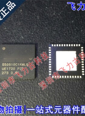 全新 BCM50610C1KMLG B50610C1KMLG B50610C1KML QFN48收发器芯片