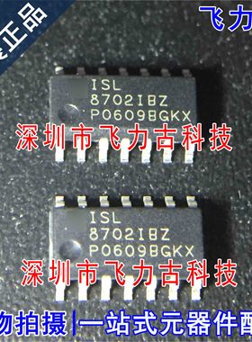 全新原装 ISL8702IBZ-T ISL8702IBZ 8702IBZ SOP14序列发生器芯片