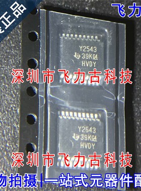 全新原装 TLC2543IDBR TLC2543IDB TLC2543 丝印Y2543 SSOP20芯片