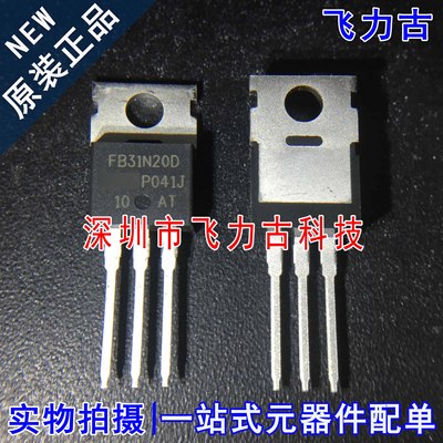 全新原装 IRFB31N20DPBF FB31N20D TO-220 200V 31A N沟道MOS场管