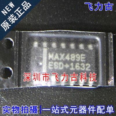 飞力古 全新原装 MAX489EESD+T MAX489EESD MAX489E SOP14 芯片IC