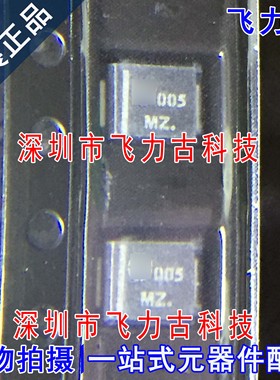 全新  1SMB51AT3G 1SMB51AT3 1SMB51 丝印MZ SMB DO-214AA 二极管