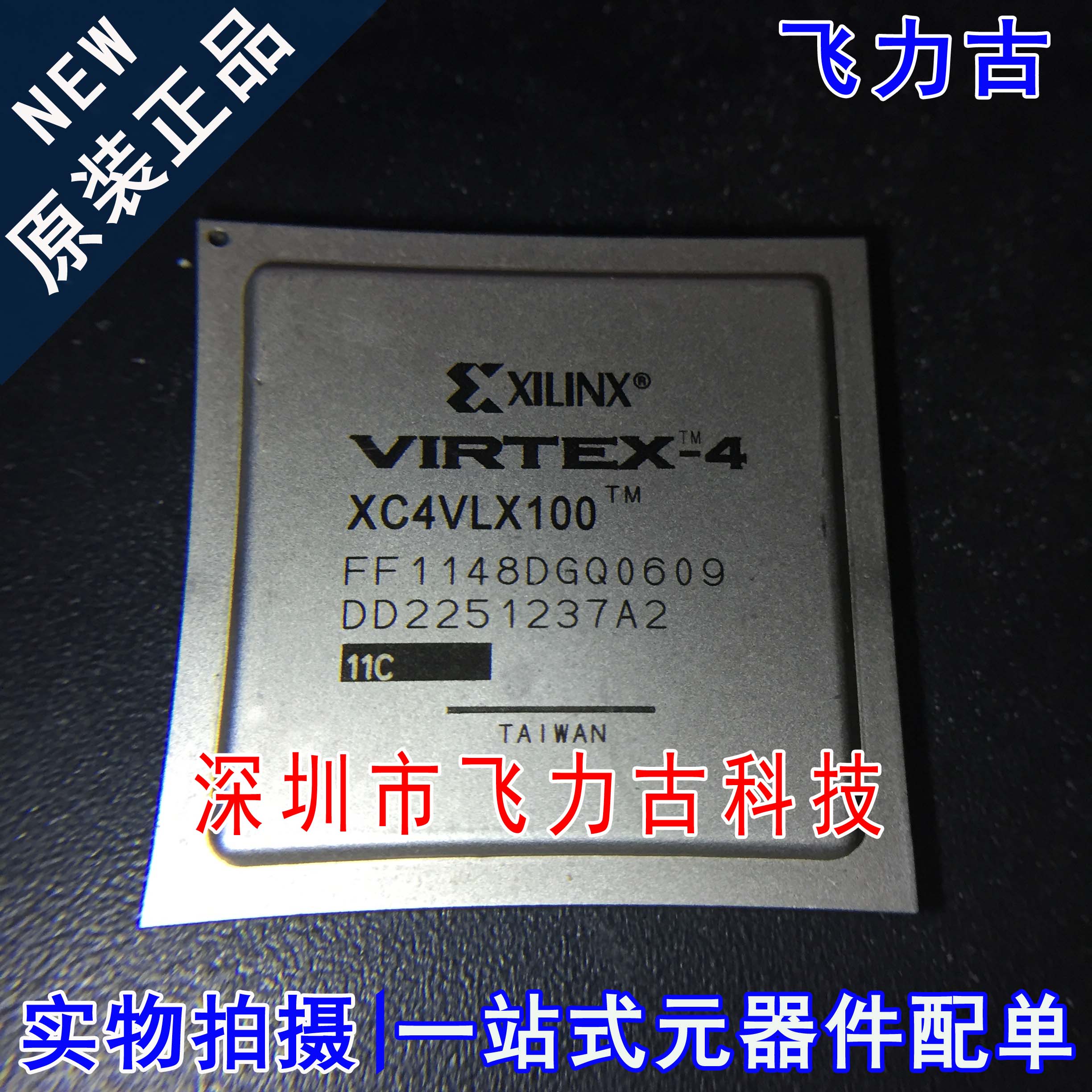 全新 XC4VLX100-11FFG1148C XC4VLX100-11FF1148C BGA1148 芯片
